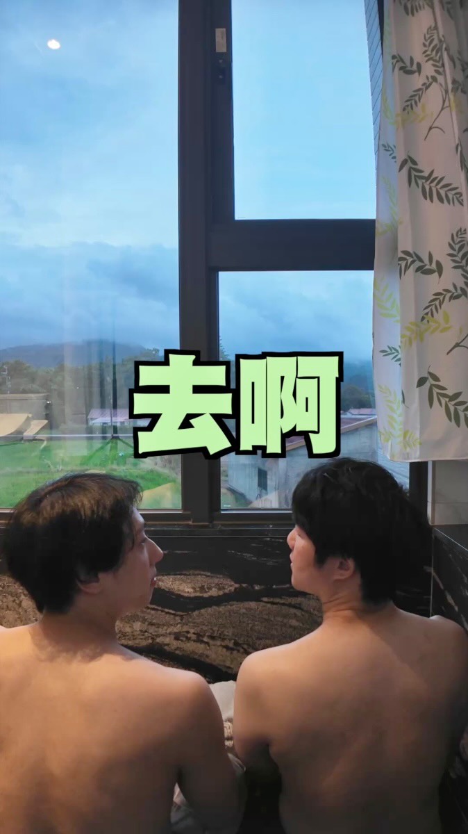 三位大網紅出演